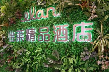 Elan Inn Guangzhou Baiyun Airport