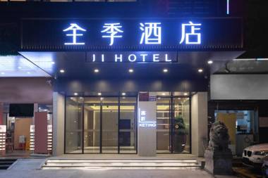 Ji Hotel Guangzhou Ergong Metro Station