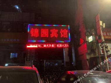 Haro Light Hotel (Guangzhou Ergong Metro Station)