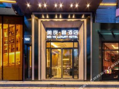 Borrman Hotel Guangzhou Jingxi Nanfang Hospital Metro Station