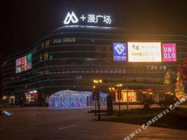 Yingtong Hotel