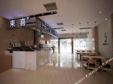 Ai Mi Hotel (Guangzhou Vocational College of Technology & Business)