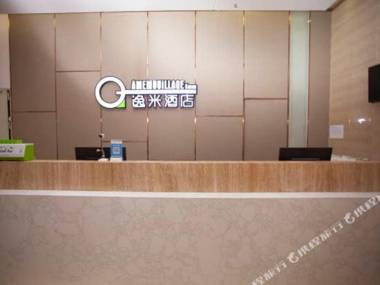 Ai Mi Hotel (Guangzhou Vocational College of Technology & Business)