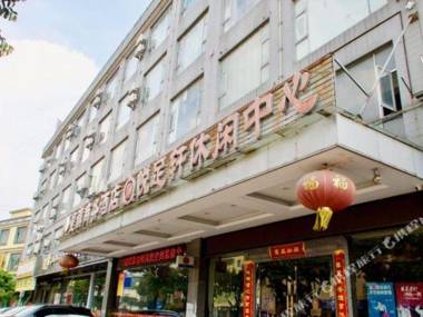 Xingqi Business Hotel