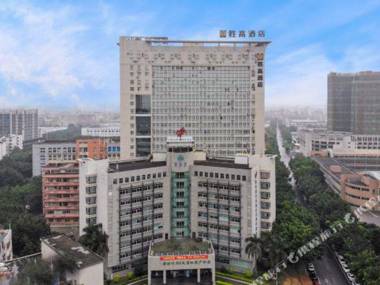 Sheng Gao Jiu Dian (Guang Zhou Bei Tai Ke Ji Yuan Dian )