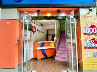 99 Hotel Chain (Guangzhou Jiangnan West Subway Station)