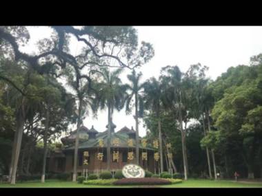 Aixin Chuangye Youth Hostel