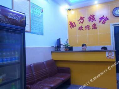 Nanfang Hostel