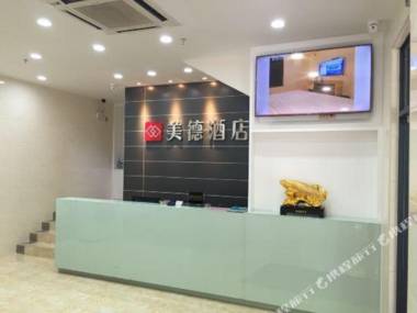 Guangzhou Meide Hotel