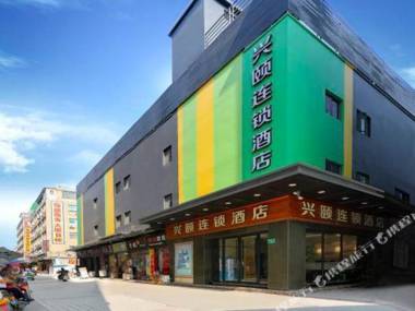 Xingyi Chain Hotel Jiangxia Metro Station