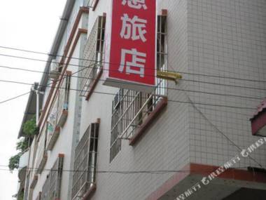 Zhongyi Hostel