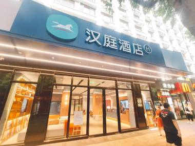 Hanting Hotel Guangzhou Zhongshanba Metro Station