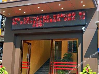 Liska Theme Hotel Guangzhou