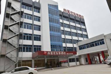 Thank Inn Plus Hotel Jiangxi Ganzhou Chongyi County Donald Duck Shop