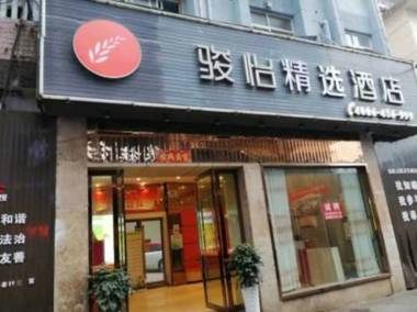 Jun Hotel Jiangxi Ganzhou Zhanggong District Nanmen Square Wenqing Road