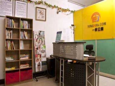 Fuzhou Tongyijia Apartment Hotel