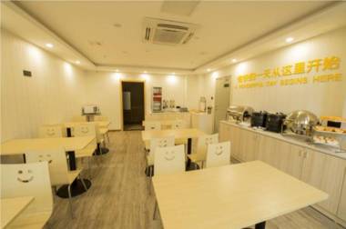 City Comfort Inn Fuzhou Wuyi Zhong Road South Bus Station