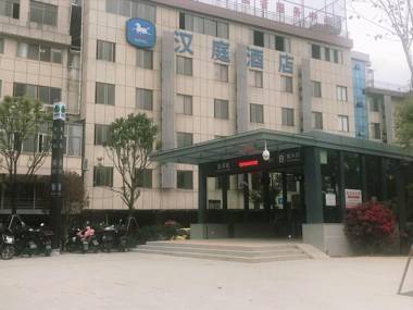 Hanting Hotel Fuzhou Sanfang Qixiang