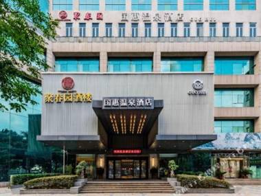 Guo Hui Wen Quan Jiu Dian (Fu Zhou San Fang Qi Xiang Dian )