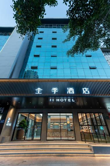 Ji Hotel Fuzhou Wuyi Square