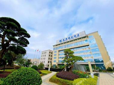 Fu Zhou Sheng Hui Jia Ri Hotel