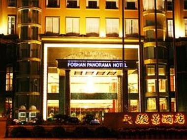 Foshan Panorama Hotel