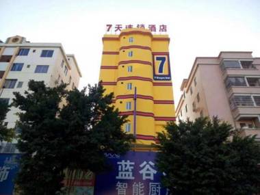 7 Days Inn Middle of Sihui Avenue Branch