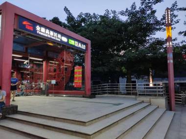 The Yun Hotel Foshan Nanhai