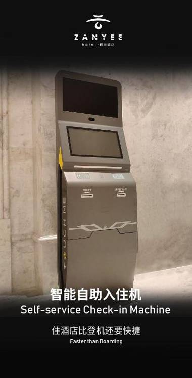 The Yun Hotel Foshan Nanhai