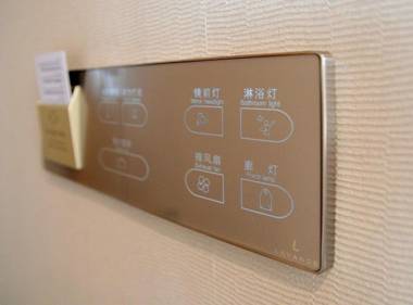 Lavande Hotels·Foshan Nanhai Dali New Metropolis