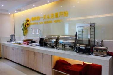 City Comfort Inn Foshan Shunde Chencun South High Speed Railway Station