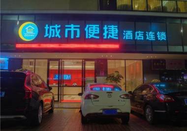 City Comfort Inn Foshan Kuiqi Road Metro Station