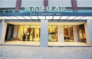 City Comfort Inn Zhaoqing Dawang Wandu Square