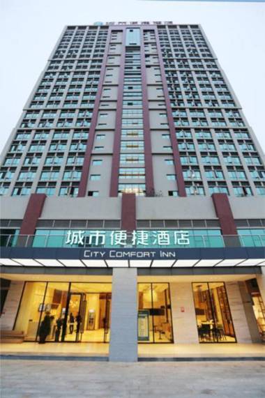 City Comfort Inn Zhaoqing Dawang Wandu Square