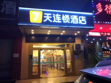 7Days Inn Foshan Nanhai Haisan West Road Qiangui Square