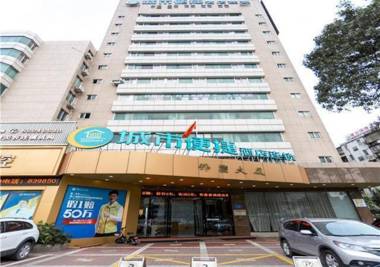 City Comfort Inn Foshan Zumiao Metro Station