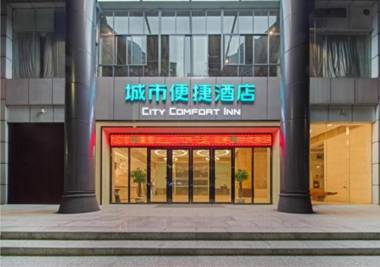 City Comfort Inn Zhaoqing Sihui Times Square