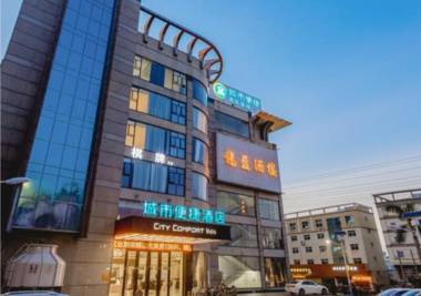 City Comfort Inn Foshan Ronggui Passenger Terminal