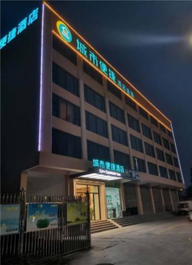 City Comfort Inn Foshan Longshan Passenger Terminal