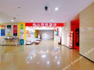 Tongyue Apartment (Lecong Tianyou City)