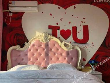 Qinhai Boutique Apartment