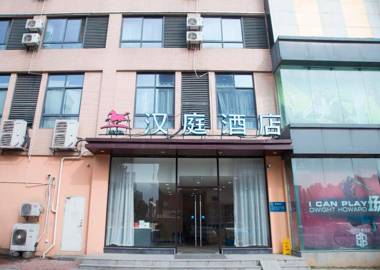 Hanting Hotel Nanjing Jiangning Binjiang Development Zone