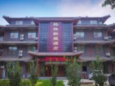 GreenTree Alliance Hotel Dezhou Ningjin County Zhengyang Road Debai Plaza