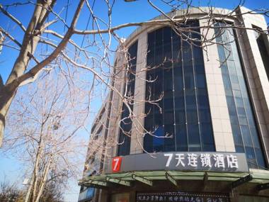 7Days Inn Dezhou Qihe Coach College