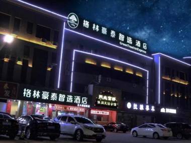 Green Tree Inn Express Dezhou Development Zone High-Speed Railway Station Sanba Dong Road