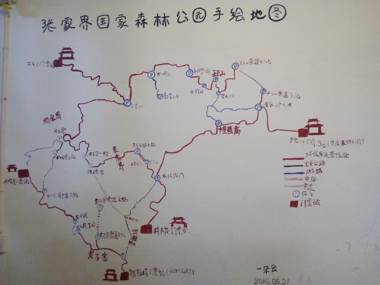 Zhangjiajie Cloud Youth Hostel