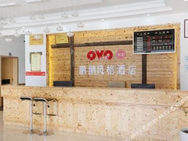 Pengpeng Style Hotel