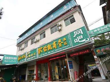 Zhang Jia Jie Yi Kai Shang Wu Hotel