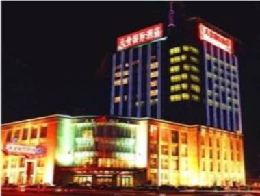 Datong Tiangui International Hotel