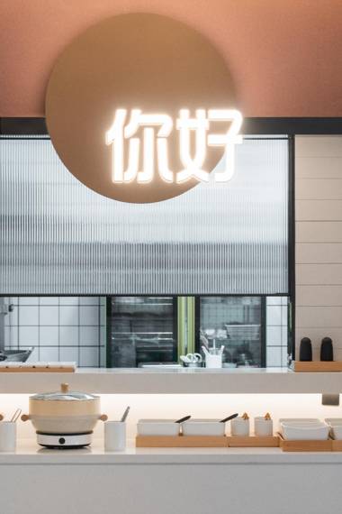 Nihao Hotel Datong South Railway Station